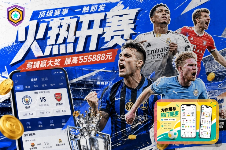 买球站网页版登录入口